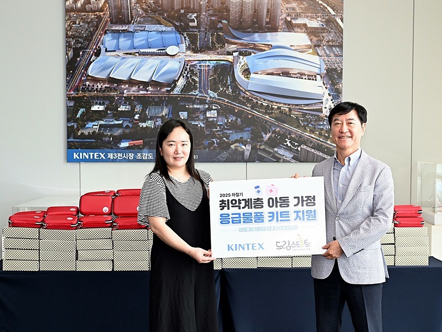 이재율 킨텍스 대표이사