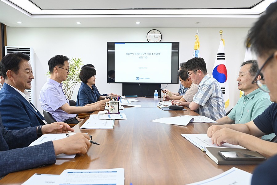 김동근 시장이 8월 21일 시장실에서 경제자유구역 관련 전략회의를 진행하고 있다