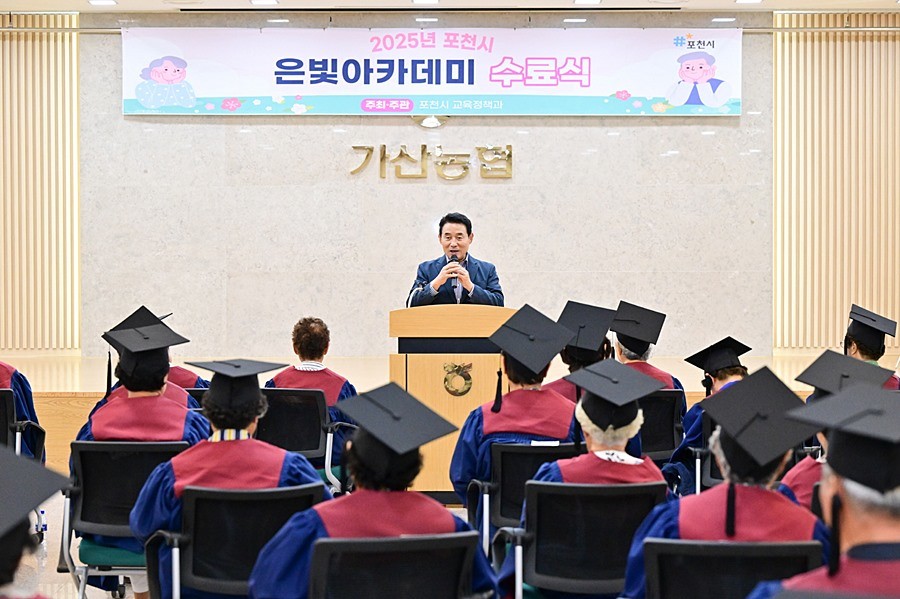 백영현 포천시장