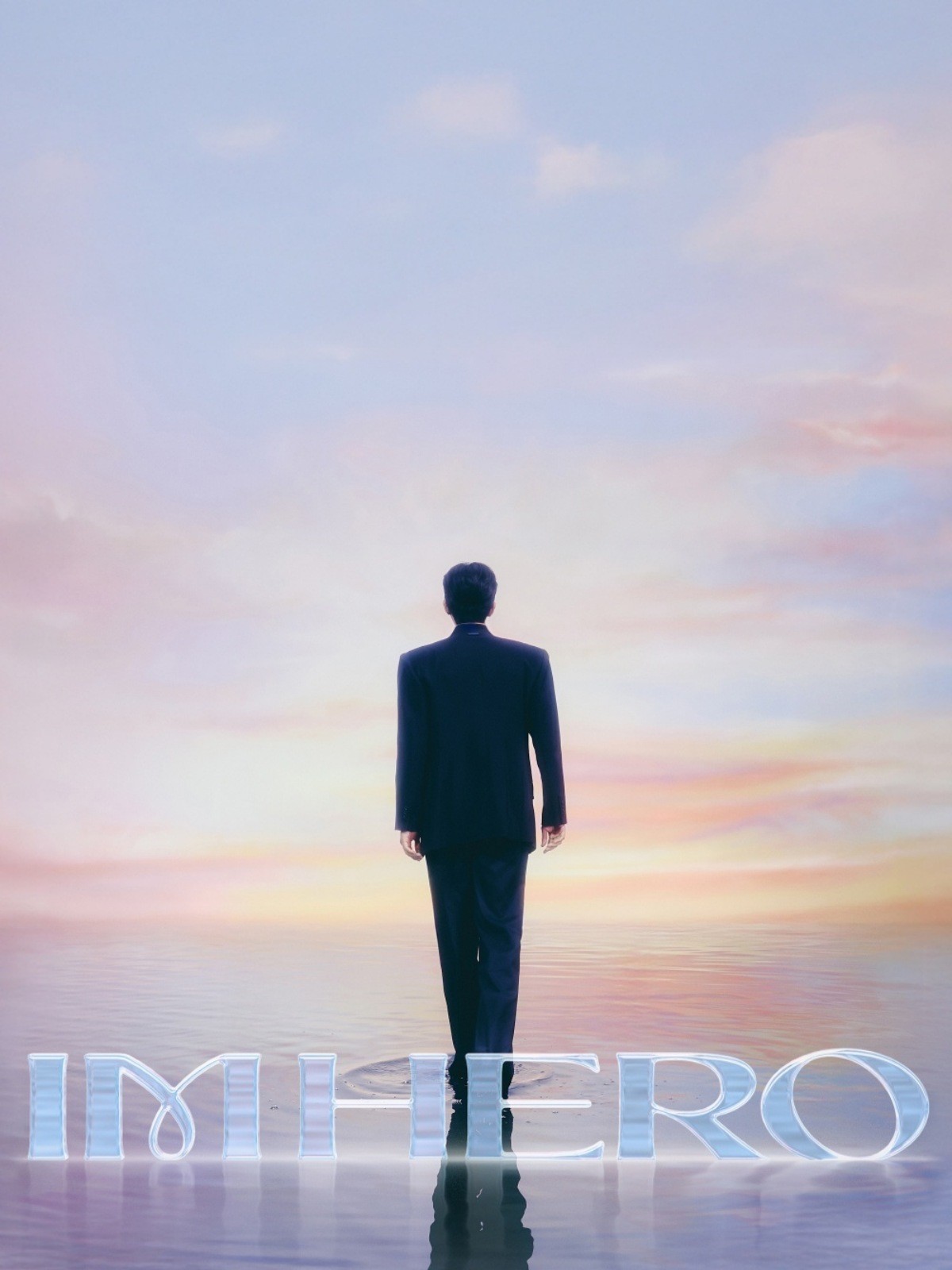 임영웅의 모습. / 물고기뮤직 제공