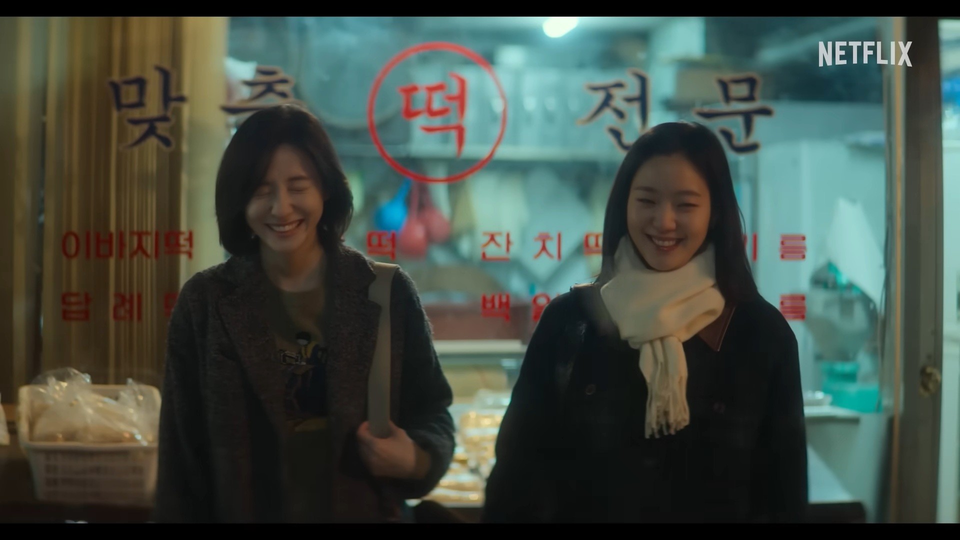 넷플릭스 시리즈 '은중과 상연' 메인 예고편. / 유튜브 'Netflix Korea 넷플릭스 코리아'