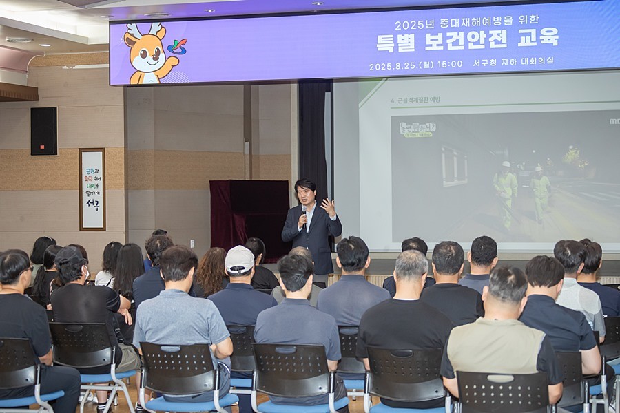 강범석 구청장