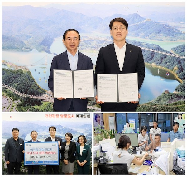 임실군