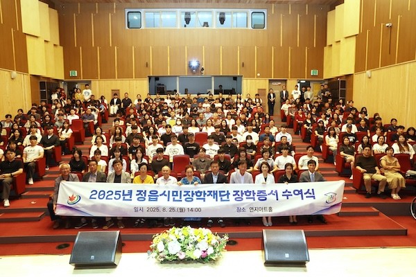 정읍시
