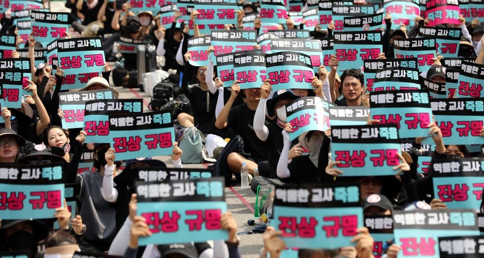 교권보호위원회 ‘교사 소외’ 논란…참여 비율 의무화 법안 발의. 이해를 돕기위한<자료사진> / 뉴스1