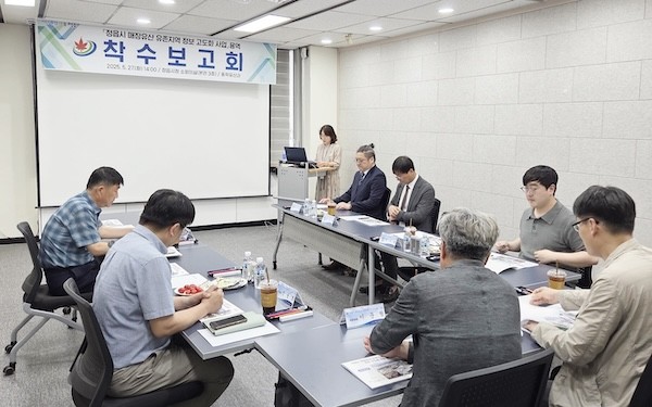 정읍시