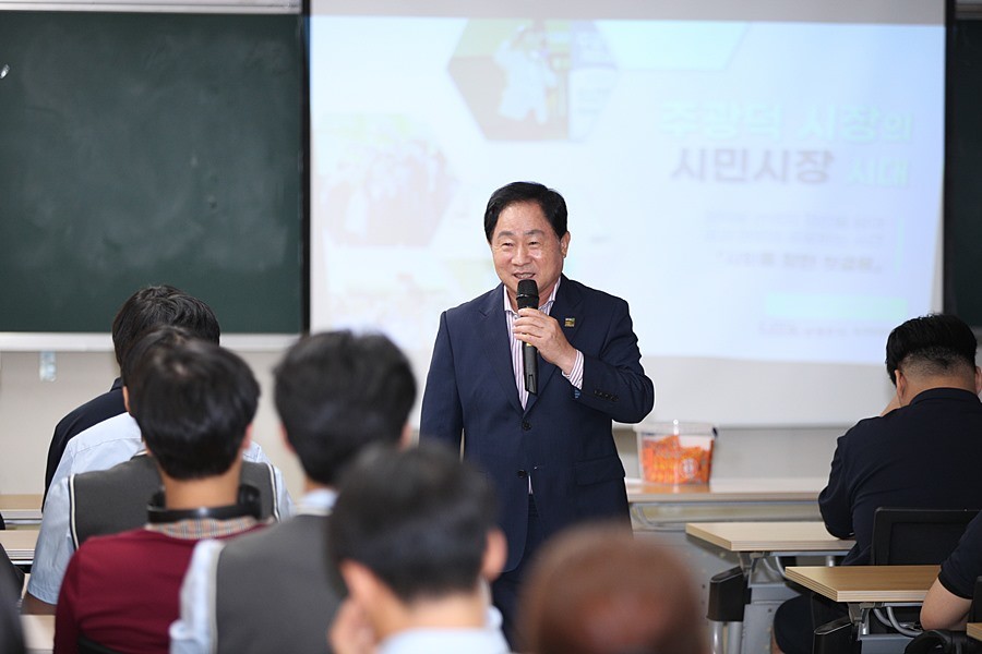 주광덕 시장