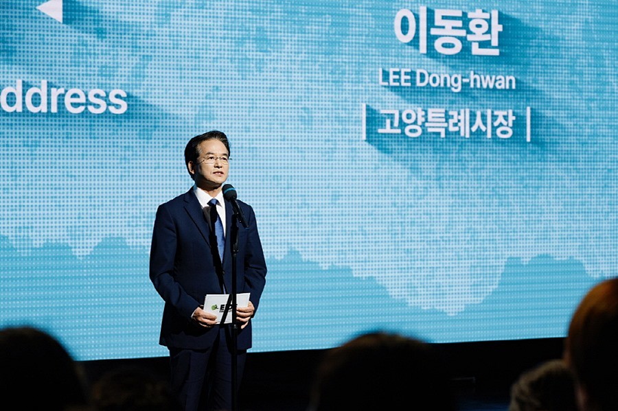 이동환 고양특례시장