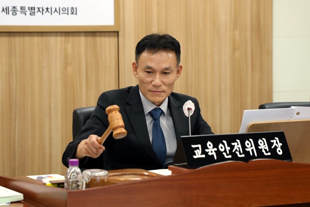 세종시의회 교육안전위원회     윤지성 위원장  / 세종시의회