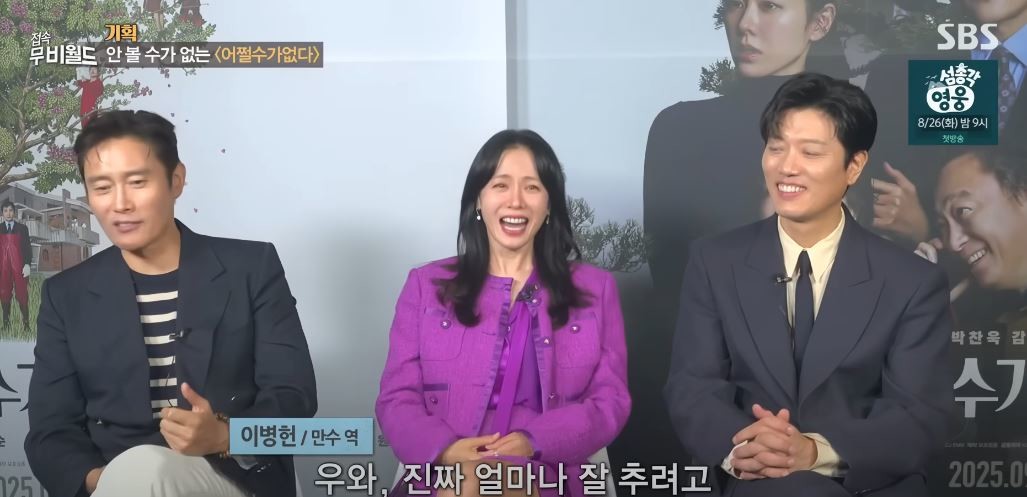 유튜브 '영화와 이야기'