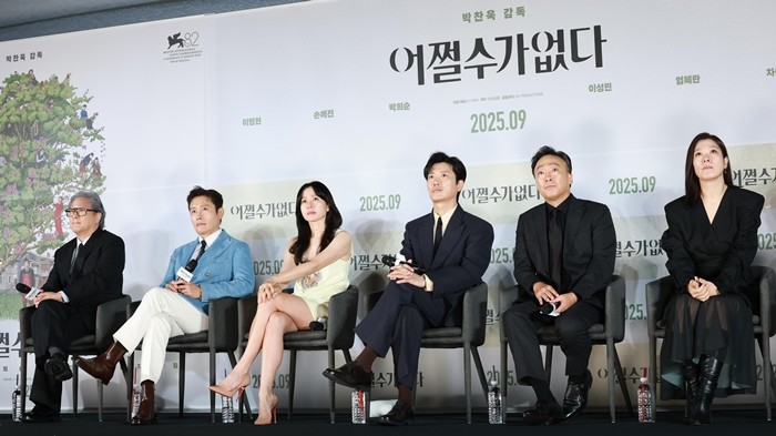 '어쩔수가없다' 제작보고회 / 뉴스1