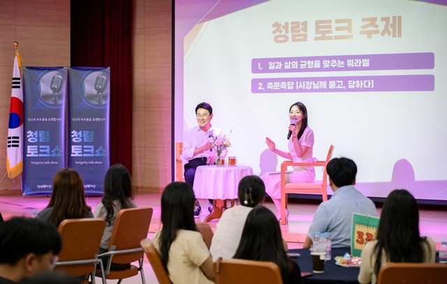 25일 시청 대회의실에서 노관규 순천시장이 청렴놀이터에 참석해 청렴의 중요성에 대해 직원들과 이야기를 나누고 있다.