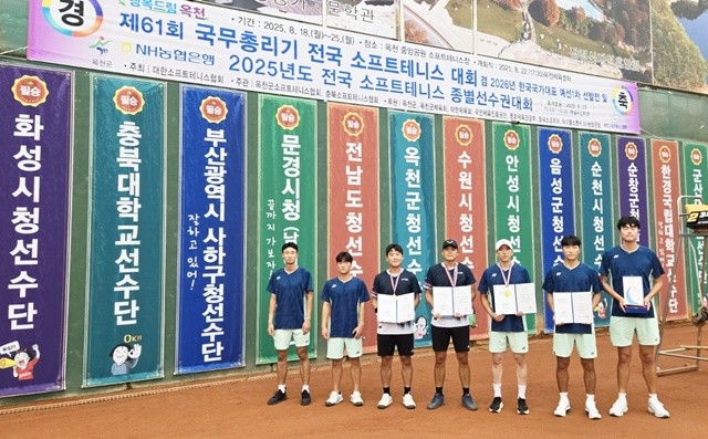 지난 25일 순천시청 소프트테니스팀이 옥천에서 단체전 동메달 획득 후 기념사진을 찍고 있다(좌측부터 강혜준 이희성 임민호 류태우 이하늘 추문수 이민석 선수)