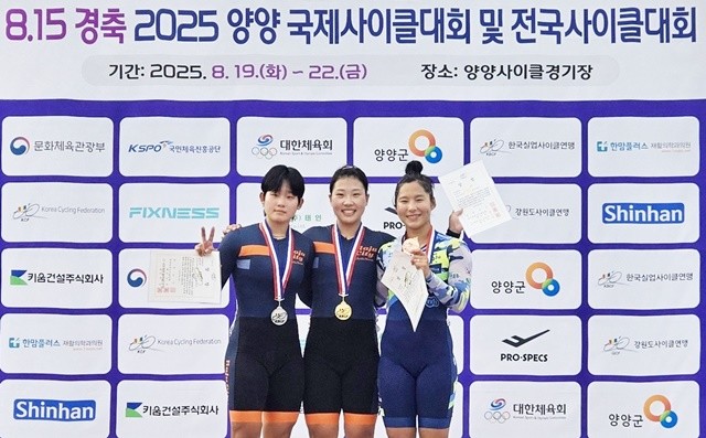 ‘8·15 경축 2025 양양 국제사이클대회 및 전국사이클대회’ 경륜 종목에서 1, 2위를 차지한 김하은(가운데) 선수와 나윤서(왼쪽) 선수.  (사진 제공-나주시)