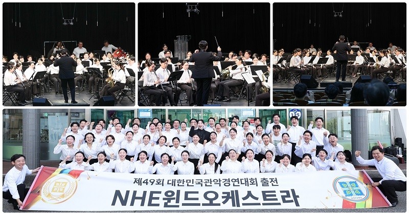 '제49회 대한민국관악경연대회'서 최우수상을 수상한 'NHE윈드오케스트라' / 신천지예수교회