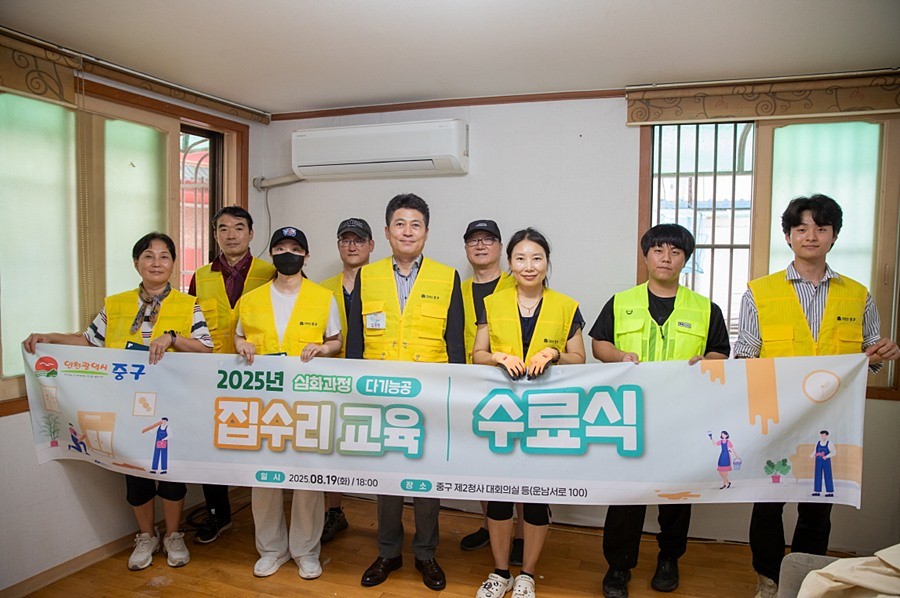 김정헌 중구청장