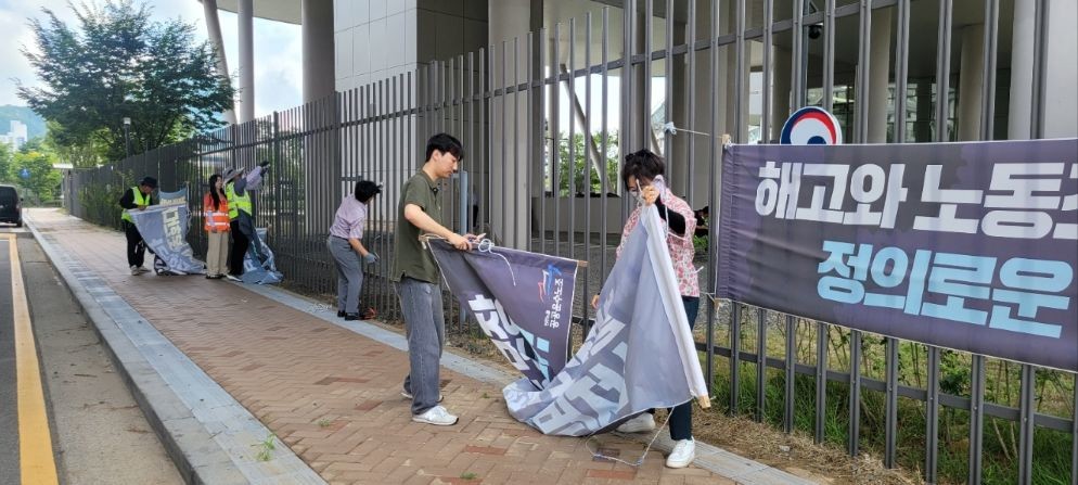 불법현수막 집중 정비 / 세종시