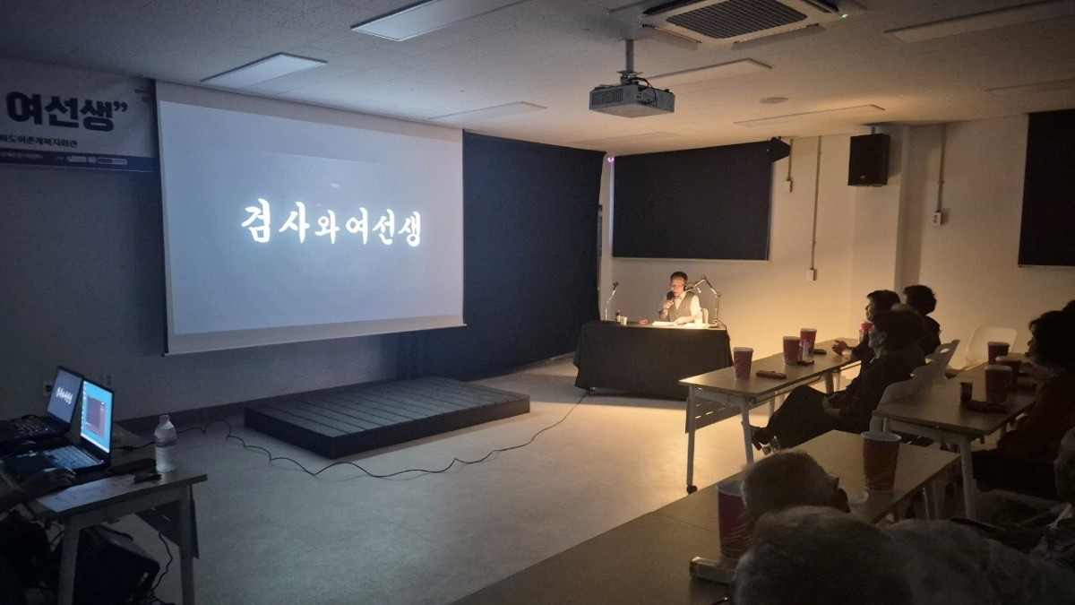 마음돌봄 영화치유 프로그램 운영 모습 / 태안군