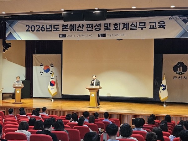 군산시