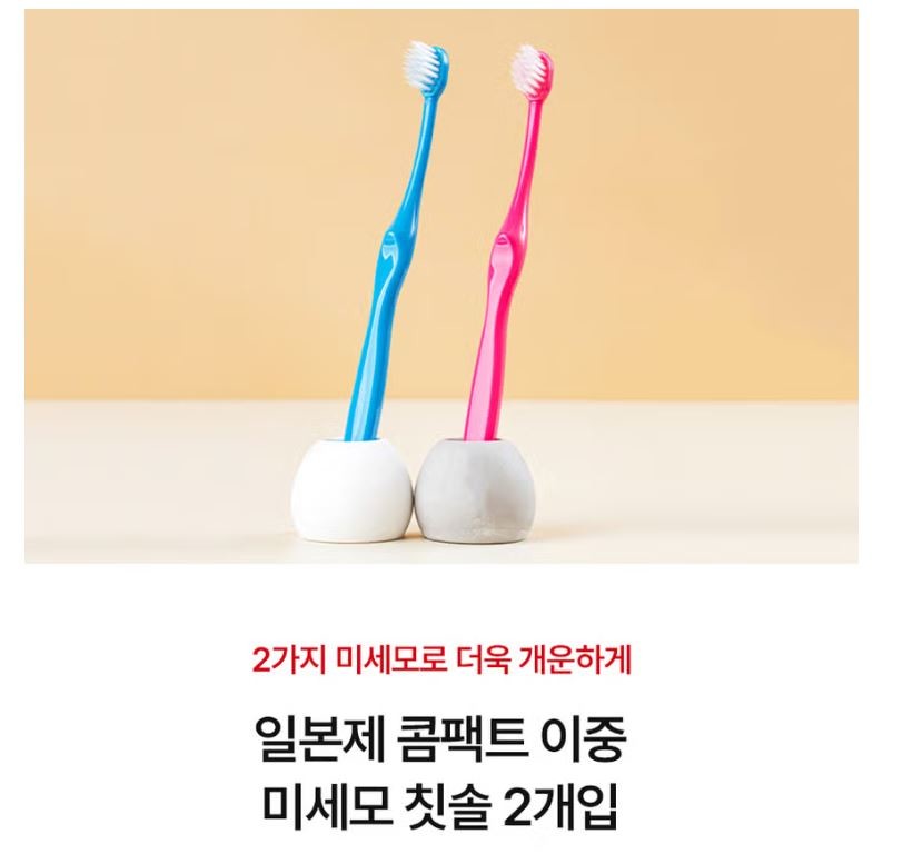 다이소 칫솔 자료사진 / 다이소