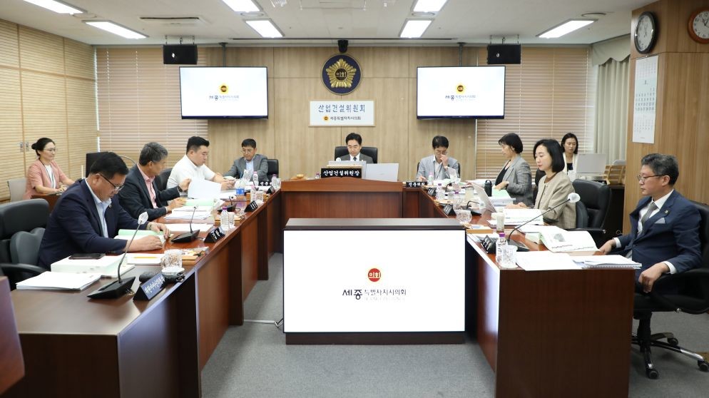 세종시의회, 산업건설위원회 제2차 회의 / 세종시의회