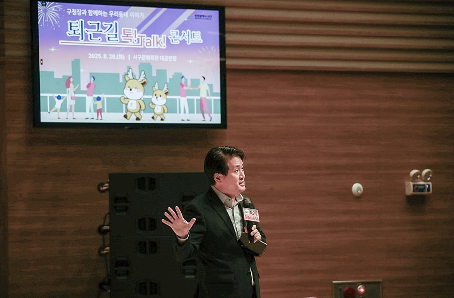 강범석 서구청장