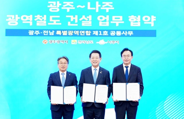 김영록 전라남도지사가 27일 오전 나주시청에서 열린 ‘광주·전남 특별지방자치단체 선포식’에 참석해강기정 광주광역시장, 윤병태 나주시장과 제1호 공동사무 협약서에 서명한 뒤 기념촬영을 하고 있다./전남도