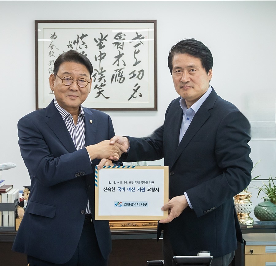 강범석 서구청장(오른쪽)