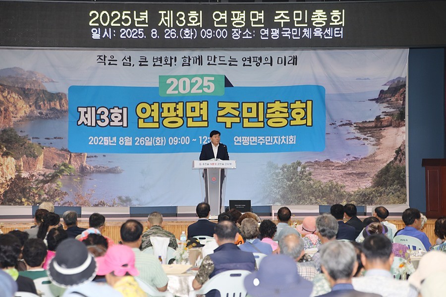 문경복 옹진군수