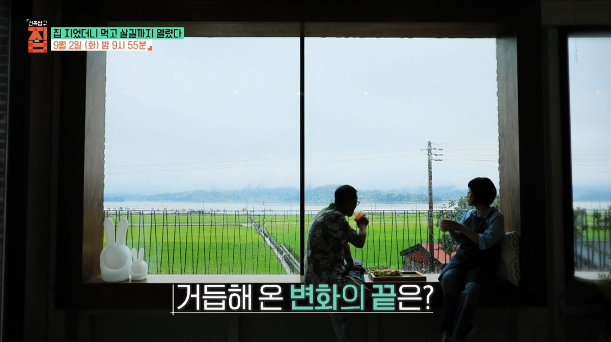 EBS1 '건축탐구 집' 미리보기 페이지에서 제공하는 '집 지었더니, 먹고 살길까지 열렸다' 편 캡처 사진. / EBS 제공