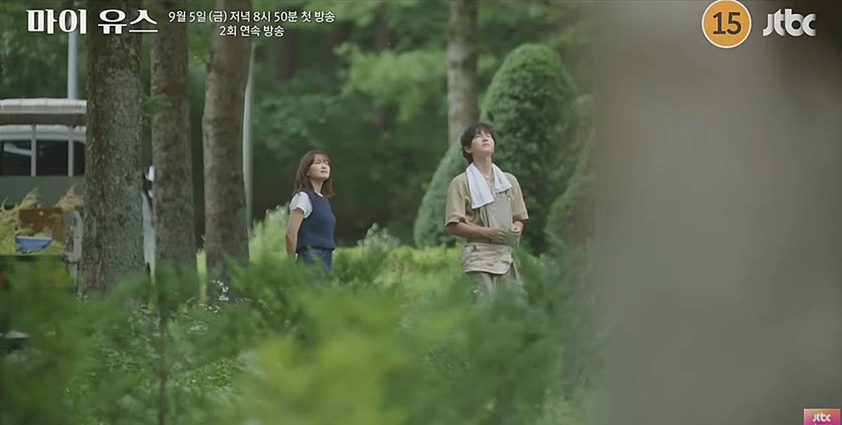 JTBC 새 드라마 '마이 유스' 1~2회 예고편 / 유튜브 'JTBC Drama'