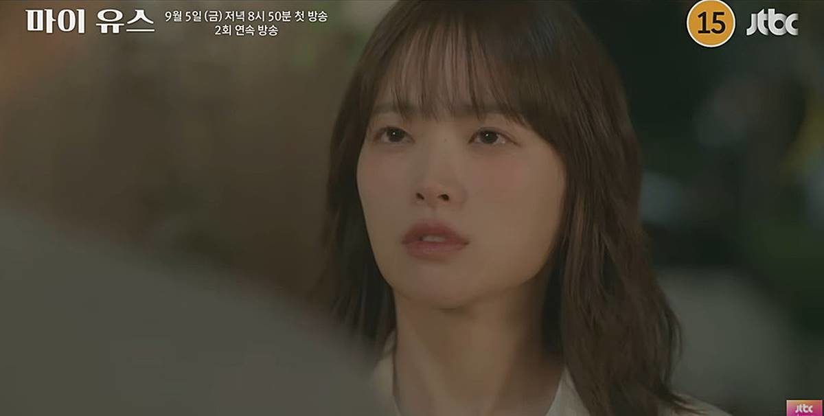 JTBC 새 드라마 '마이 유스' 1~2회 예고편 / 유튜브 'JTBC Drama'
