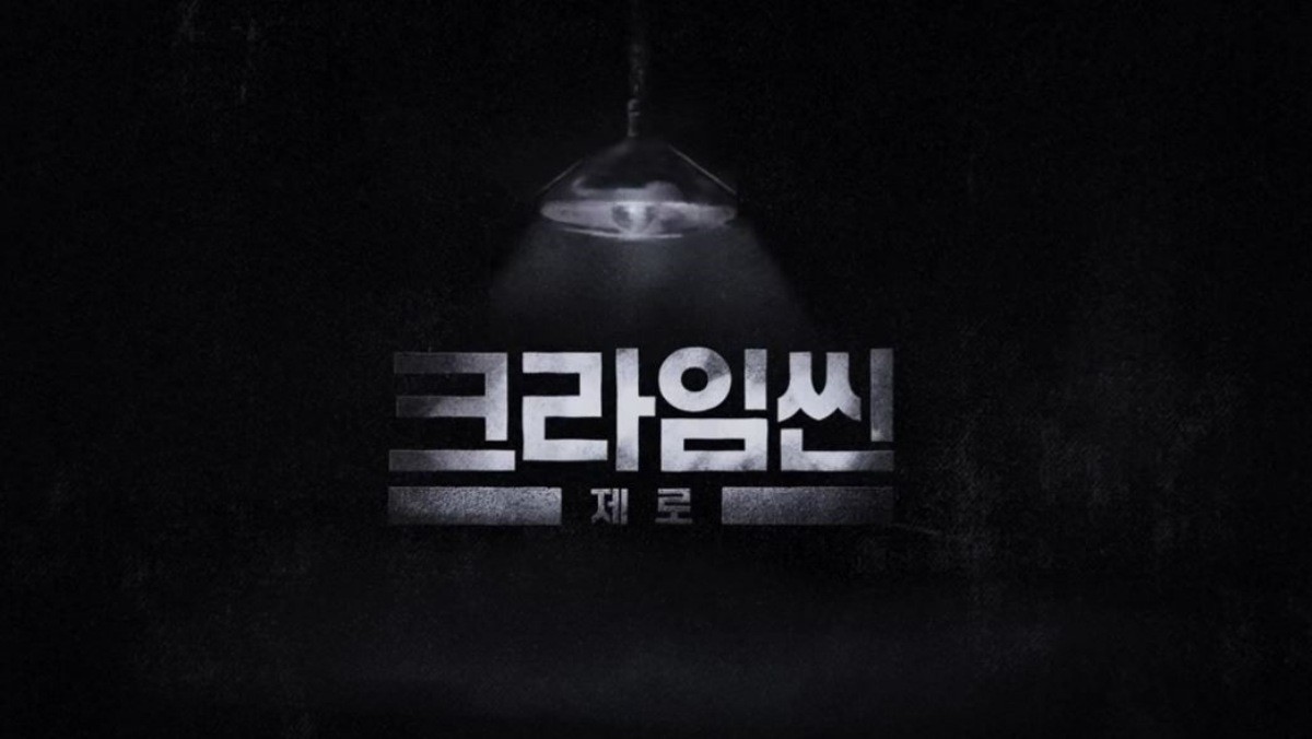 '크라임씬 제로' 공식 티저 예고편 중 일부. / 유튜브 'Netflix Korea 넷플릭스 코리아'