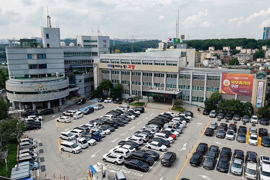 고양시청사 전경