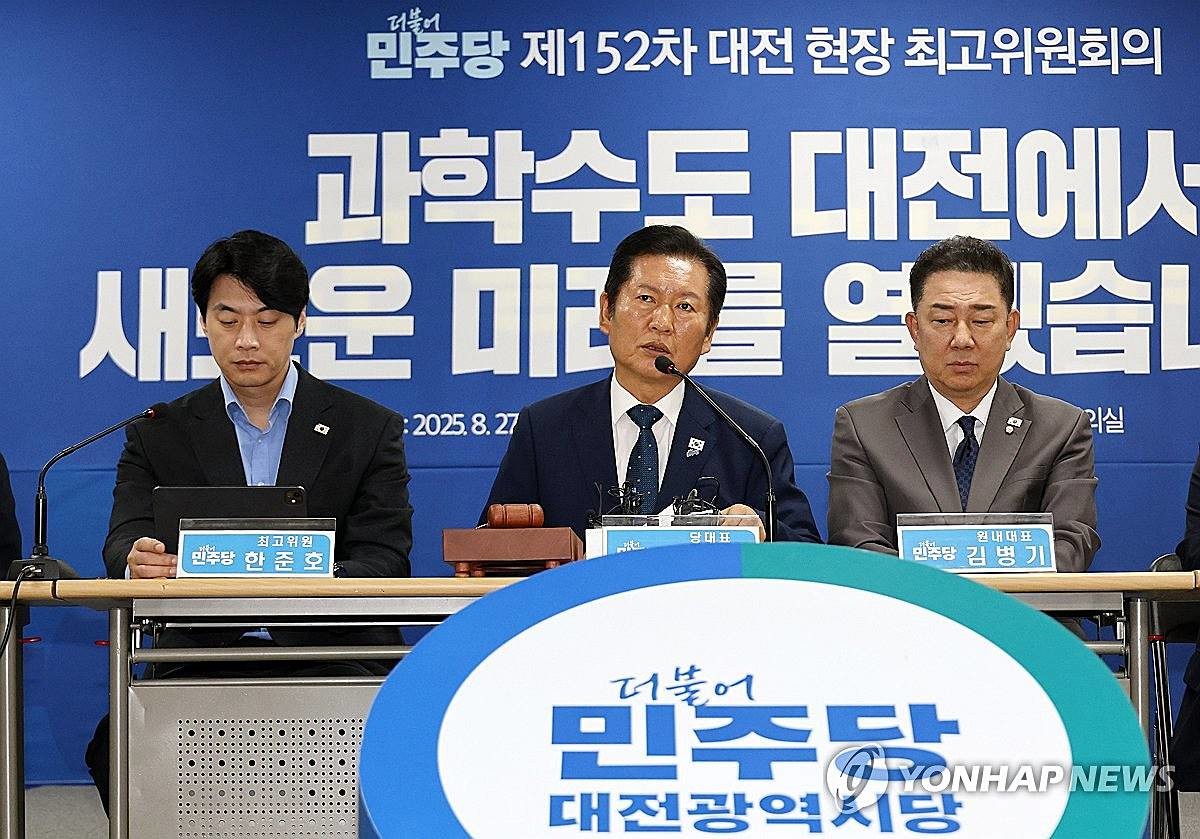 더불어민주당 정청래 대표가 27일 오전 대전시 중구 용두동 더불어민주당 대전시당에서 열린 현장 최고위원회의에서 발언하고 있다 / 연합뉴스