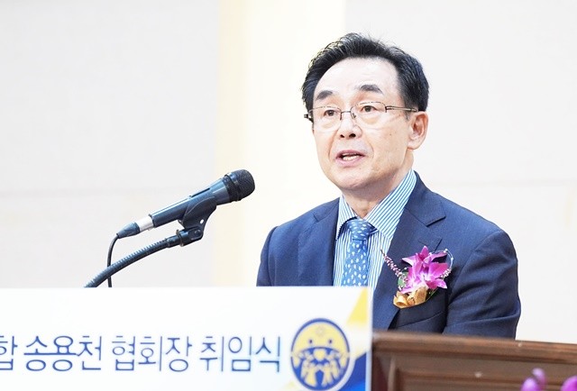 세계평화통일가정연합 송용천 협회장 취임식에서 취임사하는 송용천 한국협회장