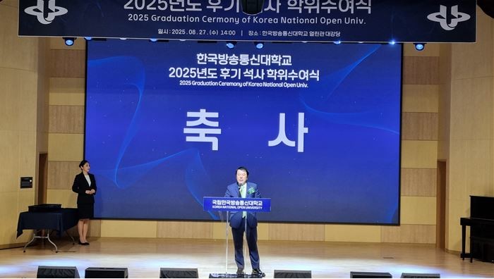 아이넷방송그룹 박준희 회장이 한국방송통신대학교 2025년도 후기 석사 학위수여식 참석하여 축사를 하고 있다. / 사진제공=아이넷방송