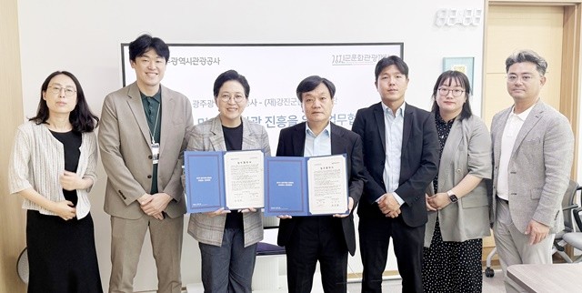 강진군문화관광재단과 광주관광공사가 상호 협력을 위한 MOU를 체결했다.