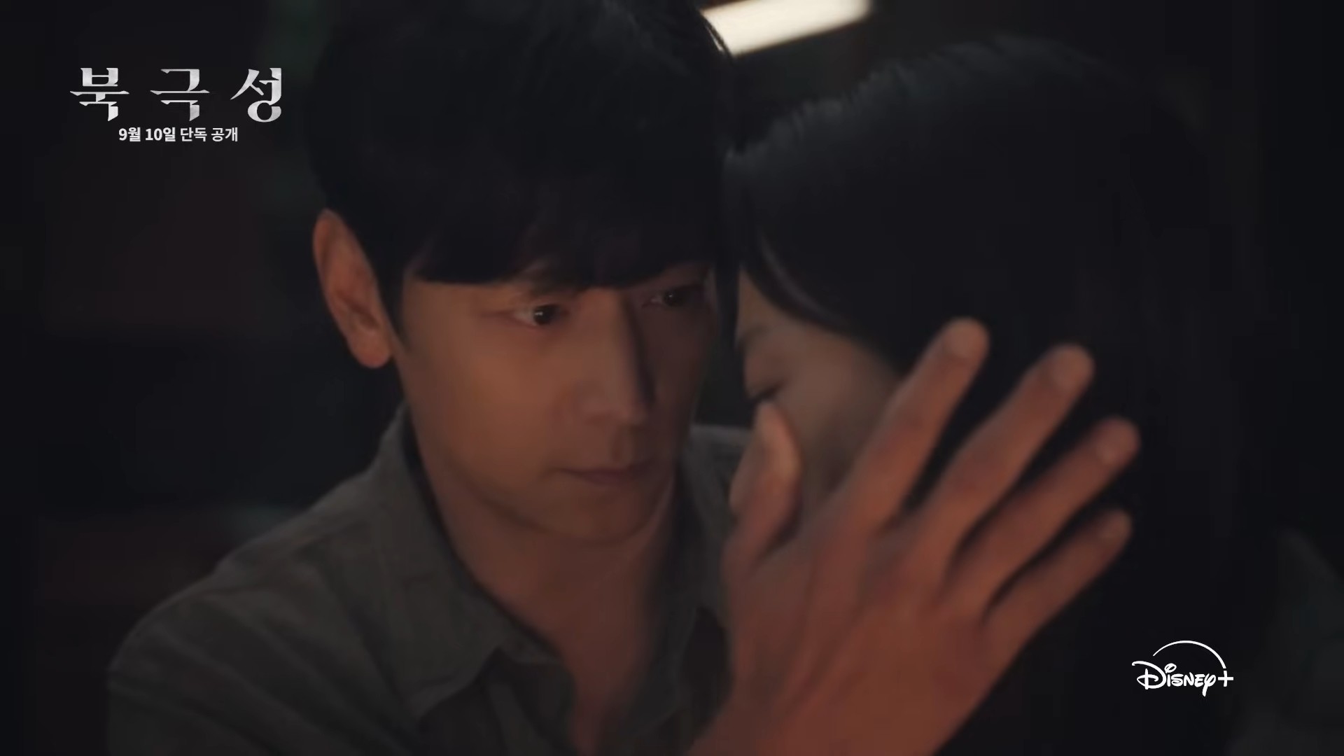 '북극성' 백산호 캐릭터 영상 일부. / 유튜브 'Disney Plus Korea 디즈니 플러스 코리아'