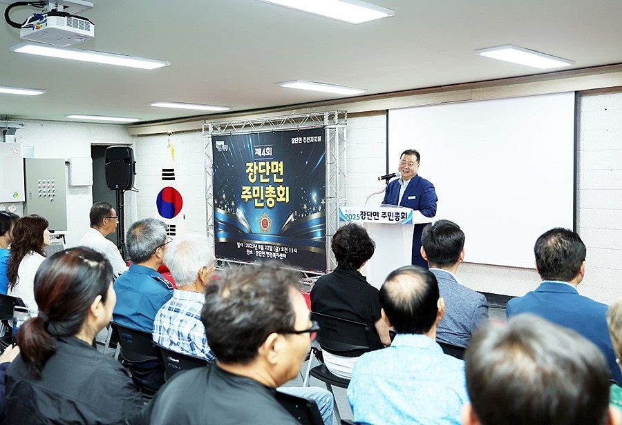 김경일 파주시장