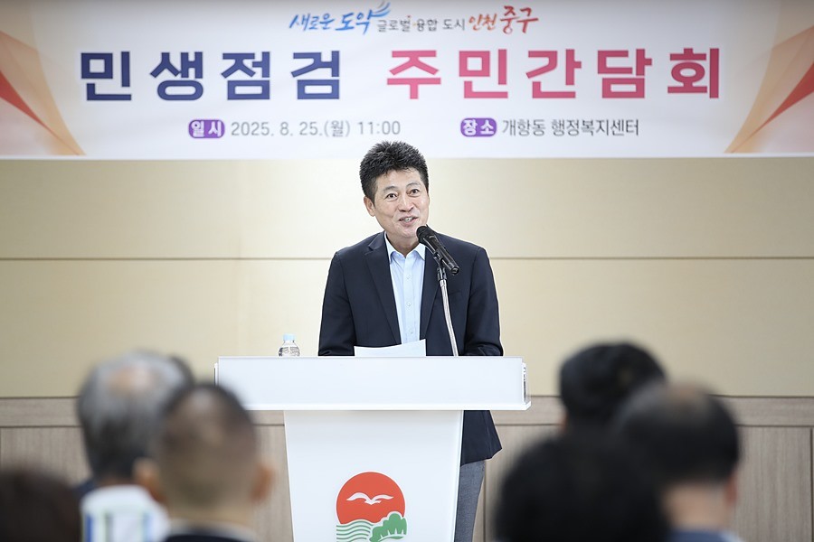 김정헌 중구청장