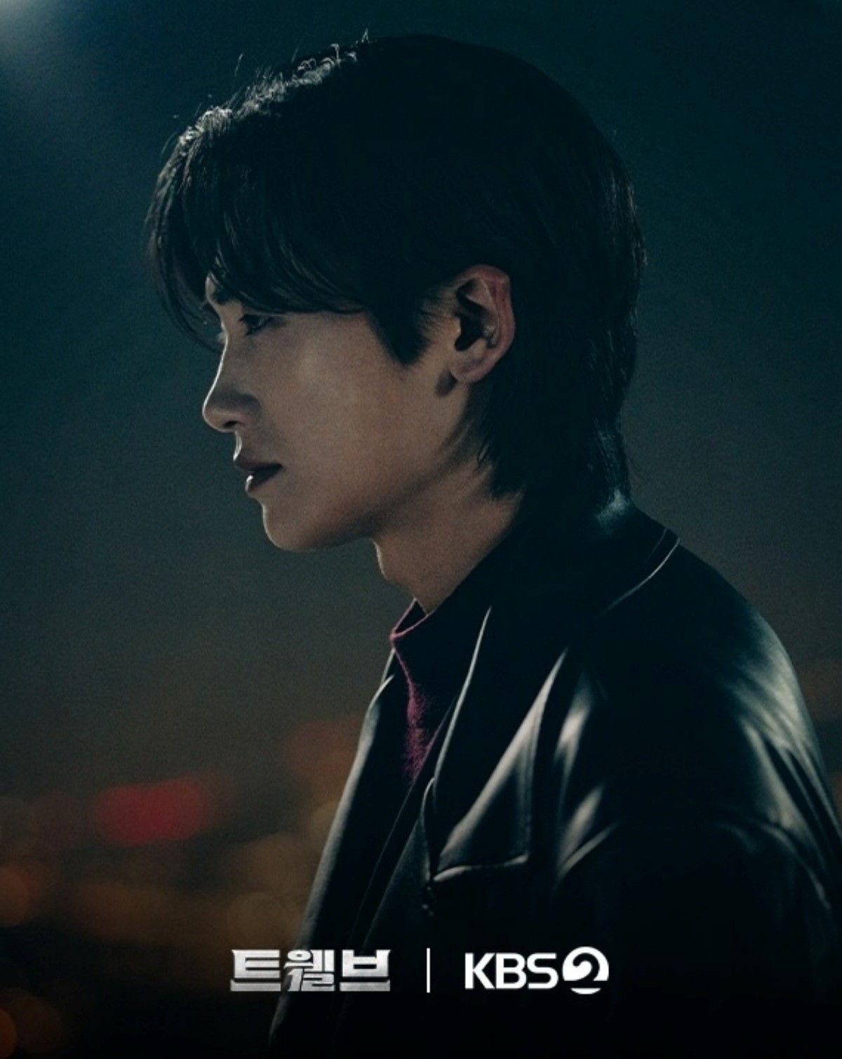 KBS2 제공