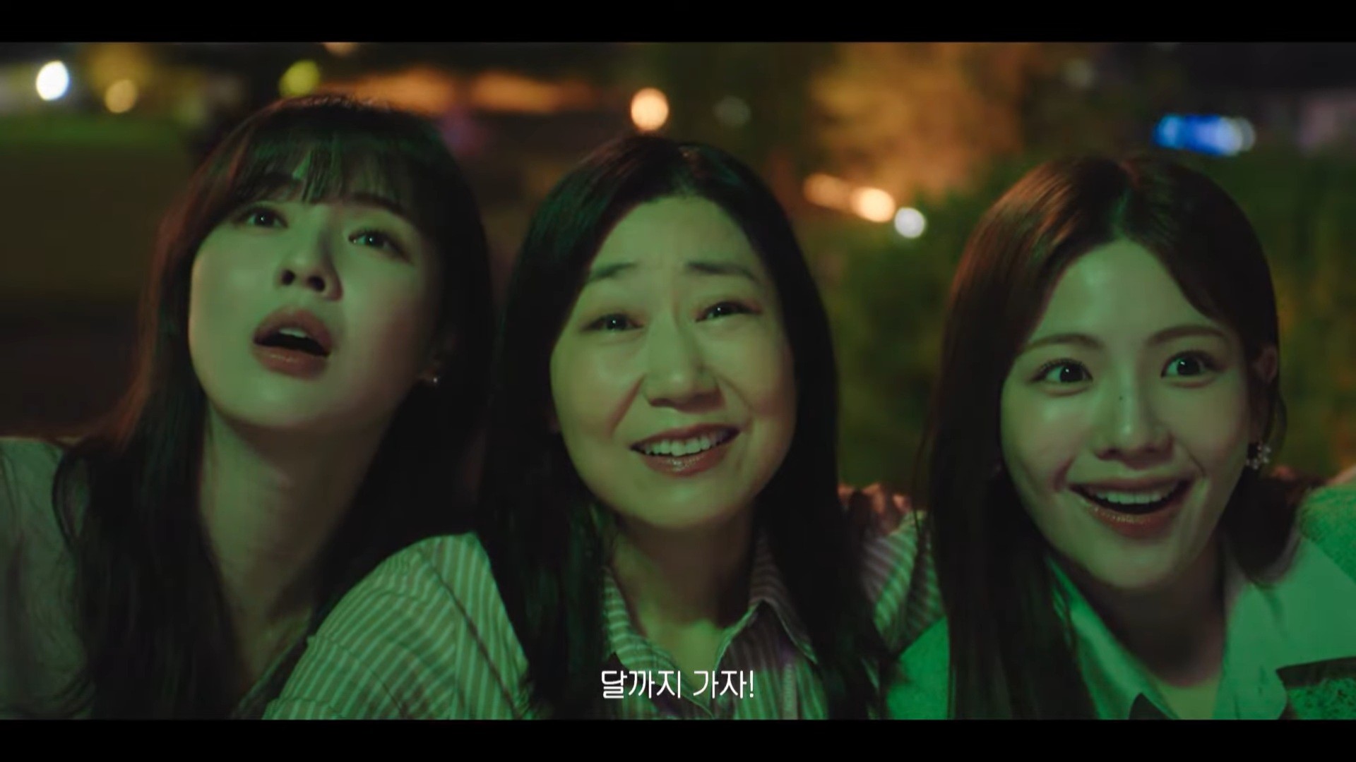 드라마 '달까지 가자' 코인소동극 티저. / 유튜브 'MBCdrama'