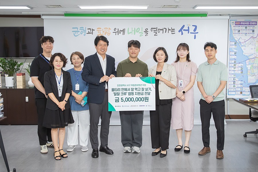 강범석 서구청장
