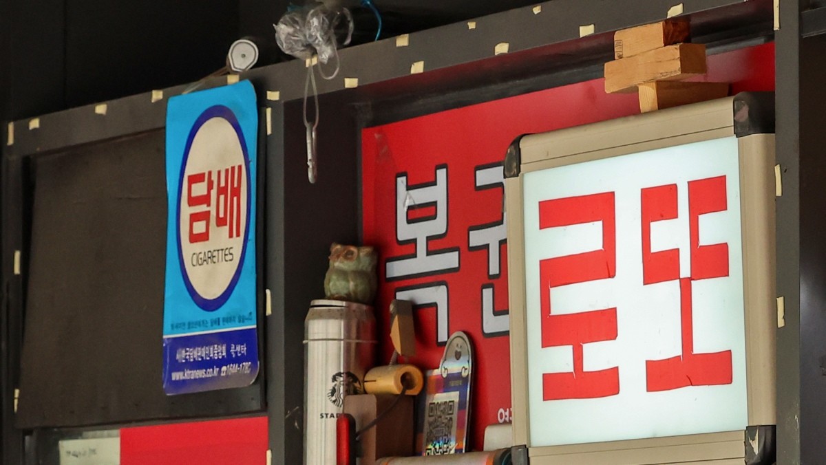 기사의 이해를 돕기 위한 사진 / 연합뉴스