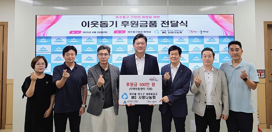 이영훈 구청장