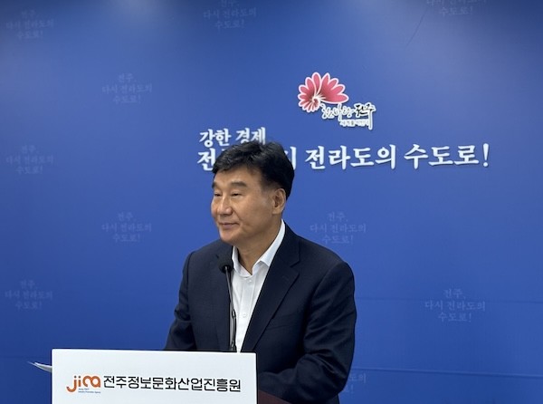 전주시