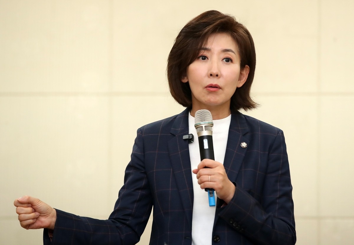 나경원 국민의힘 의원. / 뉴스1
