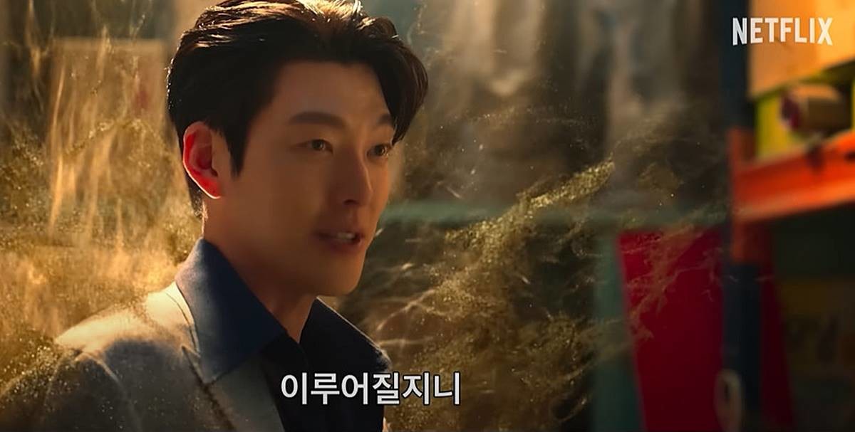 넷플릭스 '다 이루어질지니' 예고편 일부 장면 / 유튜브 'Netflix Korea 넷플릭스 코리아'