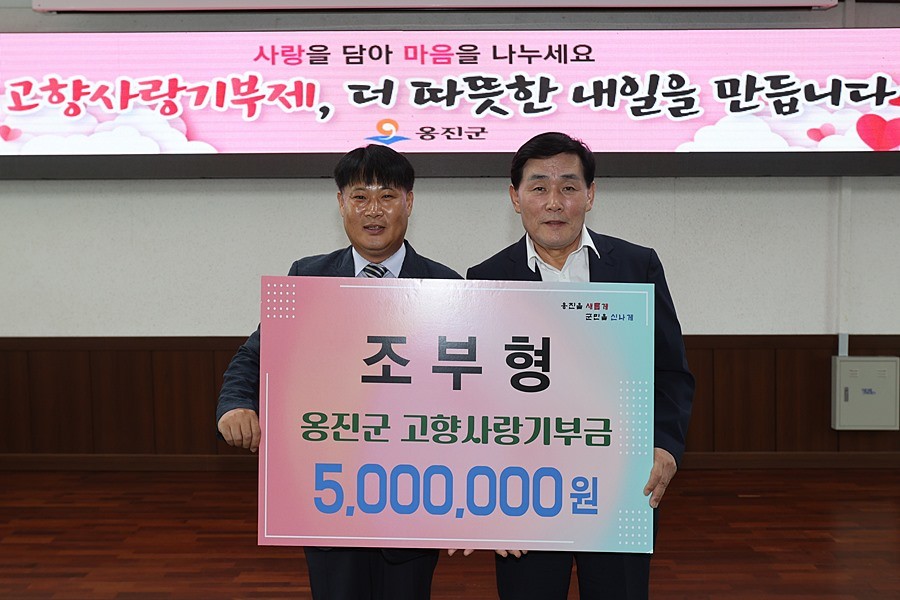 문경복 옹진군수(오른쪽)